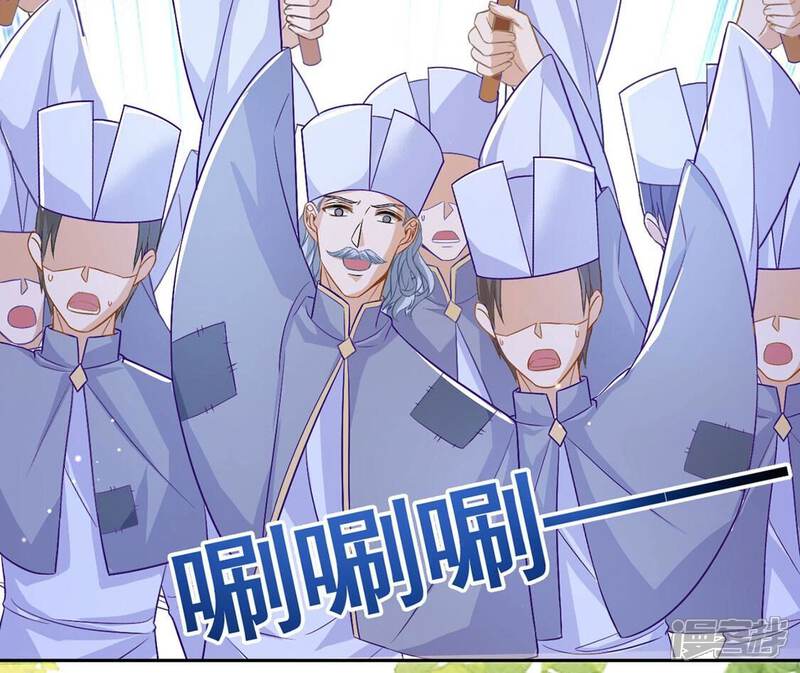 《丧偶皇后》第51话 赚翻了虾仁猪心 第18页