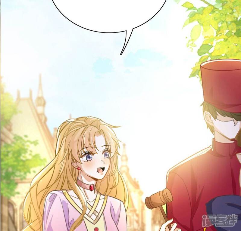 《丧偶皇后》第51话 赚翻了虾仁猪心 第33页