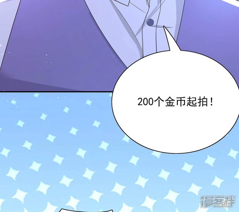 《丧偶皇后》第51话 赚翻了虾仁猪心 第40页