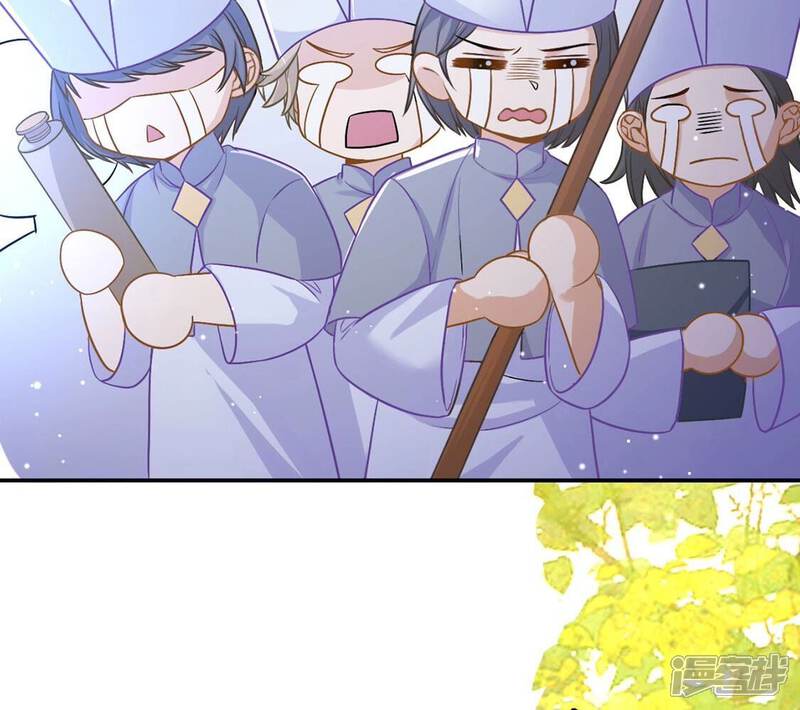 《丧偶皇后》第51话 赚翻了虾仁猪心 第57页
