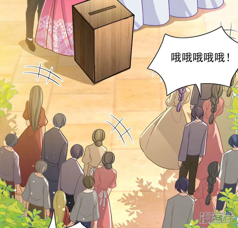 《丧偶皇后》第51话 赚翻了虾仁猪心 第65页
