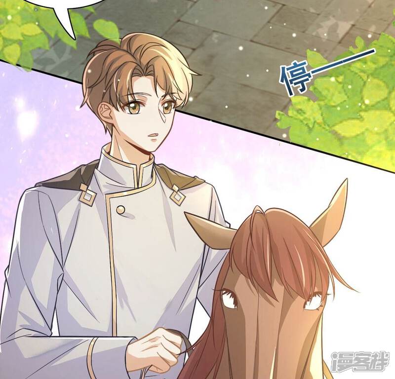 《丧偶皇后》第51话 赚翻了虾仁猪心 第72页
