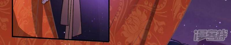 《丧偶皇后》第51话 赚翻了虾仁猪心 第74页