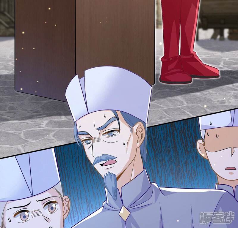 《丧偶皇后》第51话 赚翻了虾仁猪心 第8页