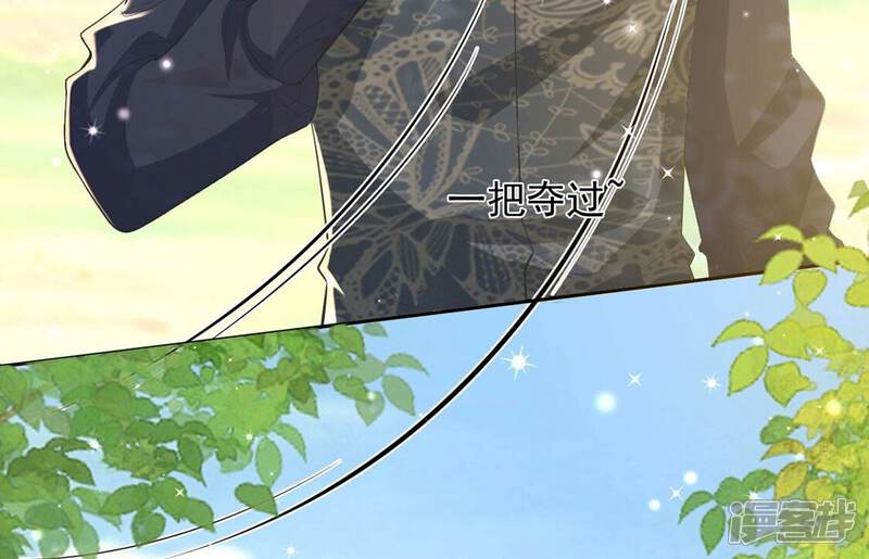 《丧偶皇后》第53话 国师和巫师的邀请 第35页