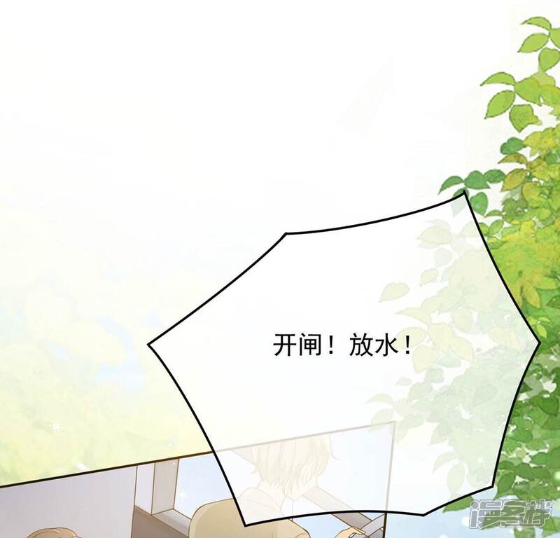 《丧偶皇后》第53话 国师和巫师的邀请 第5页
