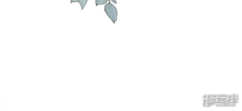 《丧偶皇后》第53话 国师和巫师的邀请 第69页