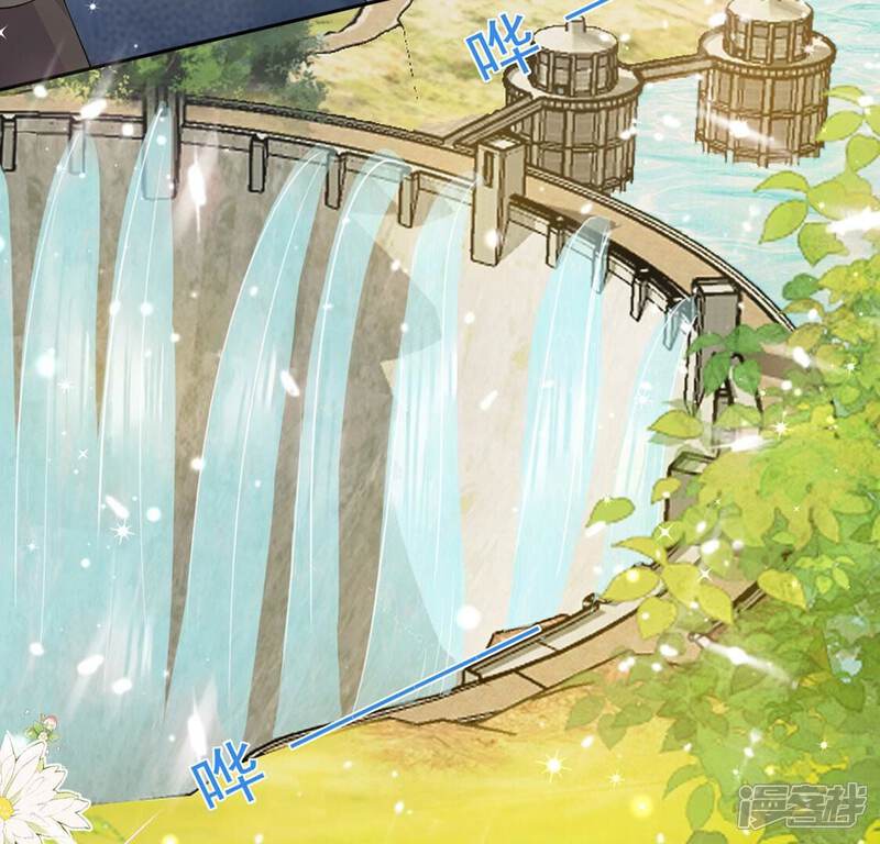 《丧偶皇后》第53话 国师和巫师的邀请 第7页