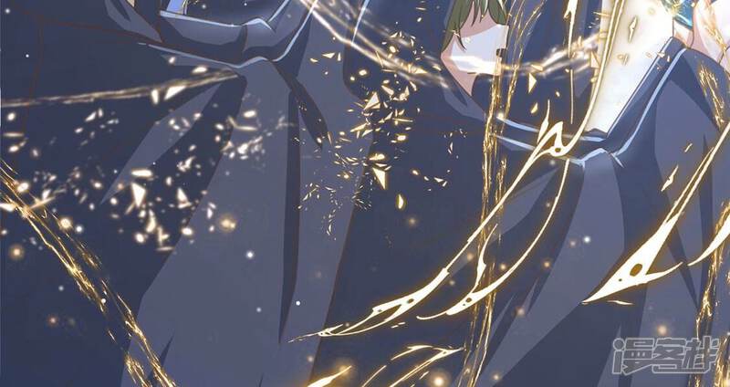 《丧偶皇后》第54话 天南星圣子 第11页