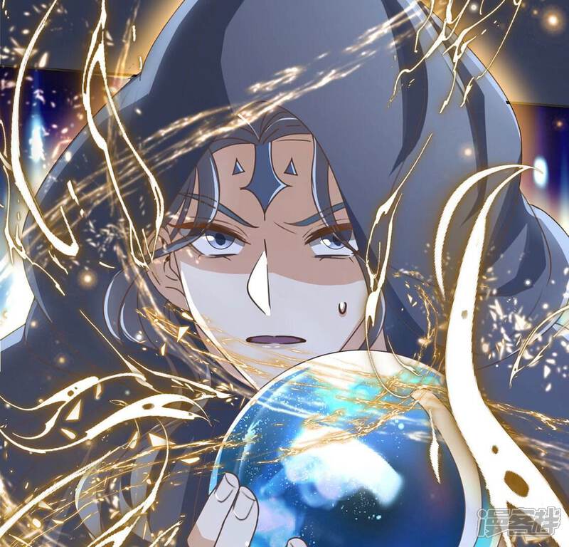 《丧偶皇后》第54话 天南星圣子 第13页