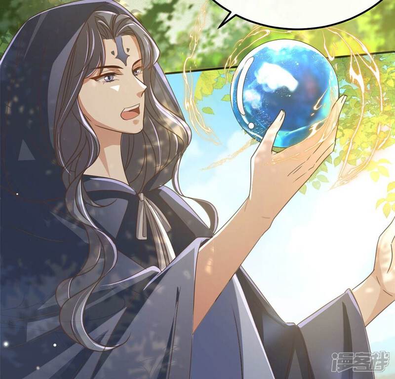 《丧偶皇后》第54话 天南星圣子 第21页