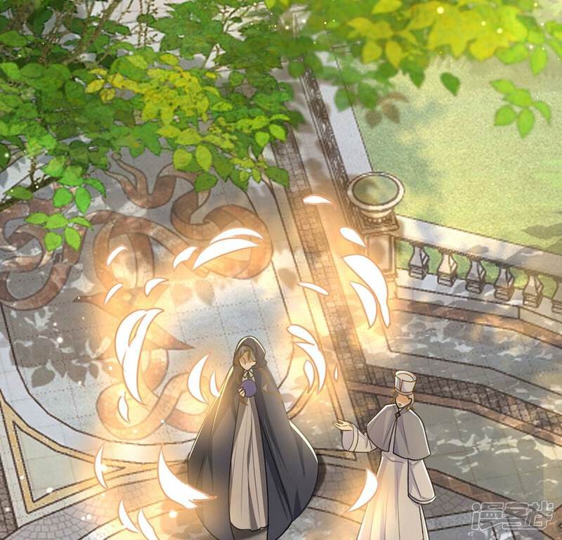 《丧偶皇后》第54话 天南星圣子 第32页