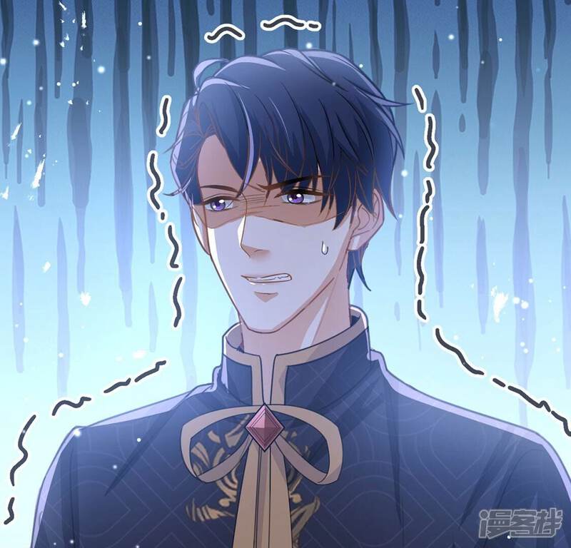 《丧偶皇后》第54话 天南星圣子 第46页