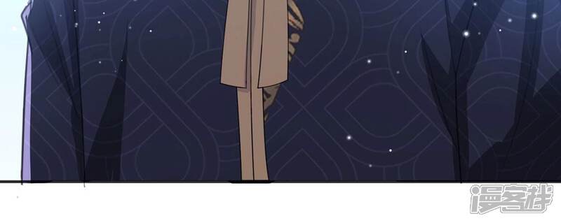 《丧偶皇后》第54话 天南星圣子 第47页