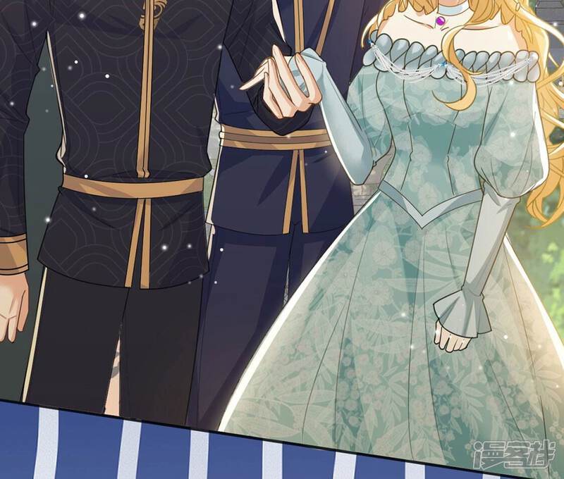 《丧偶皇后》第54话 天南星圣子 第54页