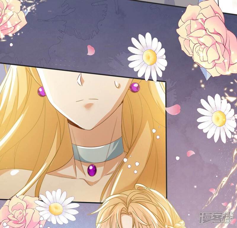 《丧偶皇后》第54话 天南星圣子 第73页