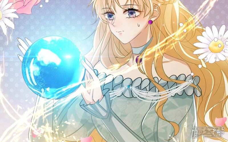 《丧偶皇后》第54话 天南星圣子 第74页