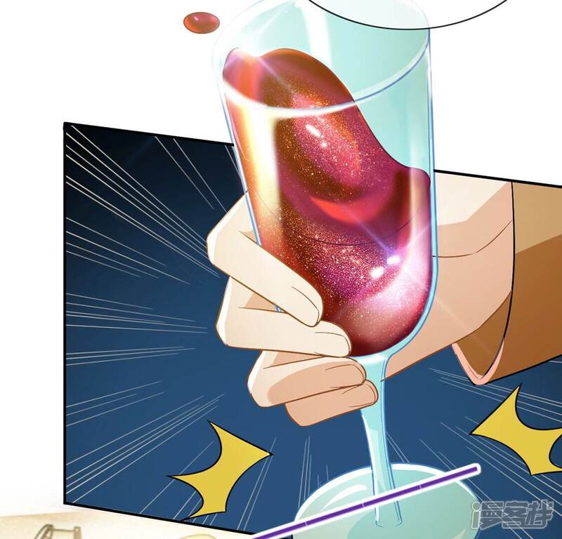 《丧偶皇后》第56话 用秘宝拉拢我 第14页
