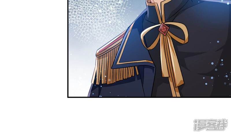 《丧偶皇后》第56话 用秘宝拉拢我 第24页