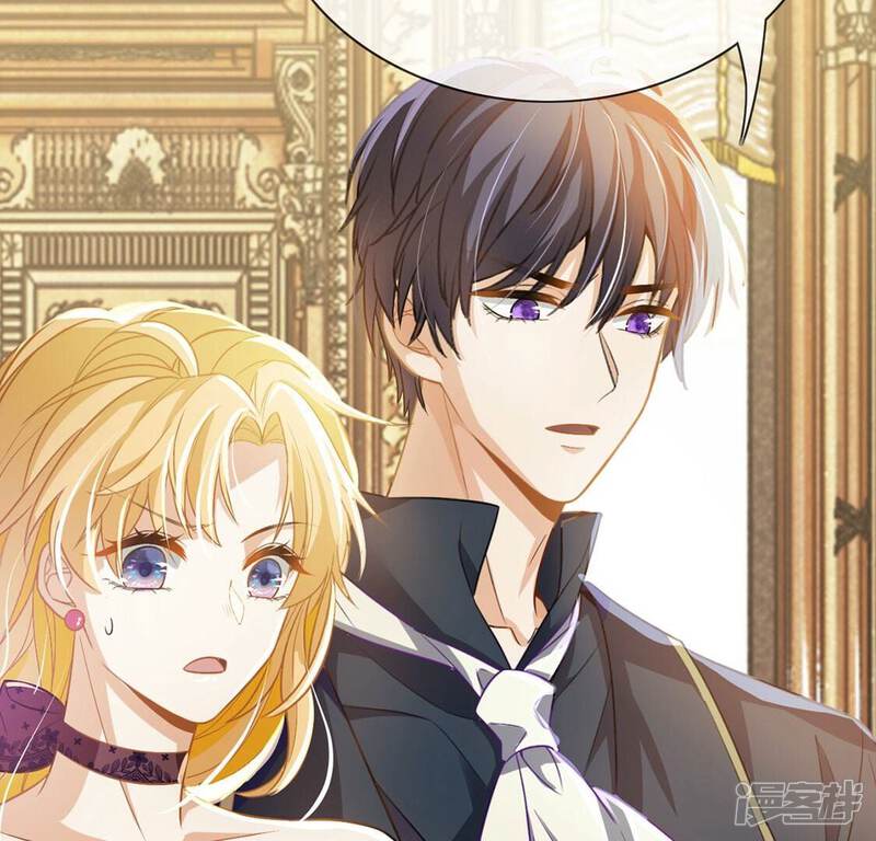 《丧偶皇后》第56话 用秘宝拉拢我 第31页