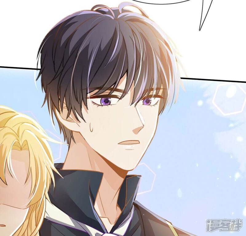 《丧偶皇后》第56话 用秘宝拉拢我 第37页