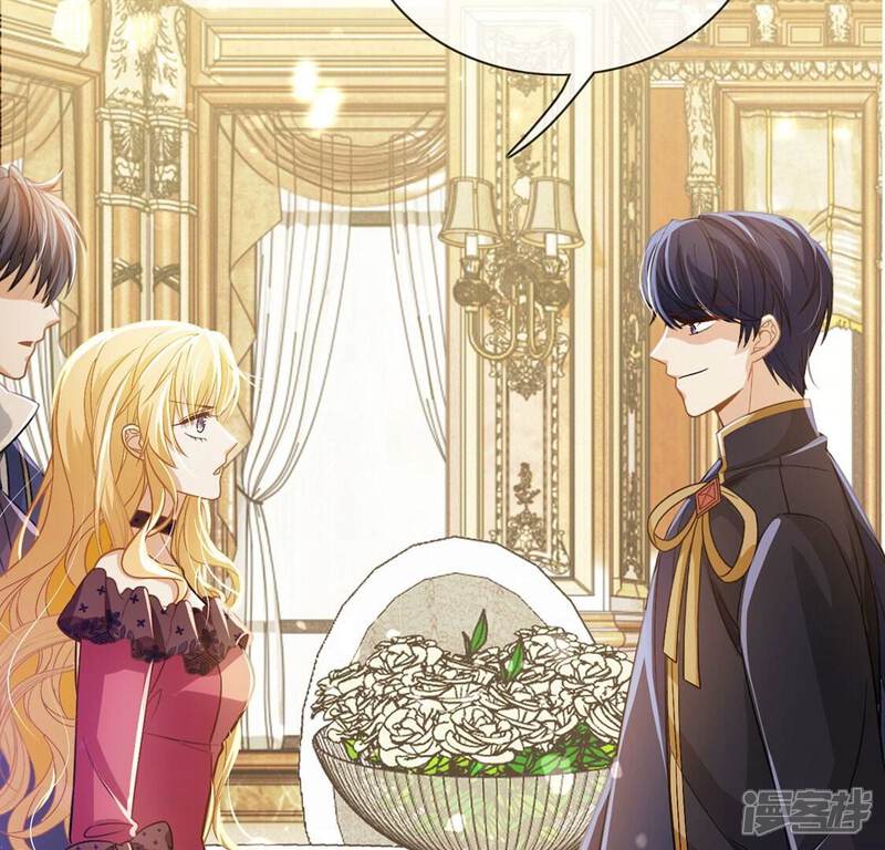 《丧偶皇后》第56话 用秘宝拉拢我 第43页
