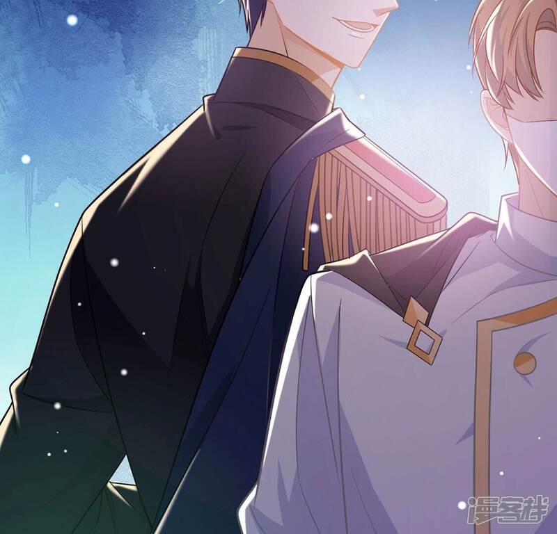 《丧偶皇后》第56话 用秘宝拉拢我 第55页
