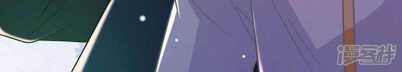 《丧偶皇后》第56话 用秘宝拉拢我 第56页