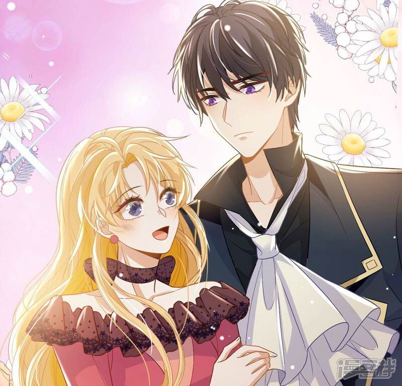 《丧偶皇后》第56话 用秘宝拉拢我 第62页