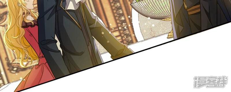 《丧偶皇后》第56话 用秘宝拉拢我 第7页