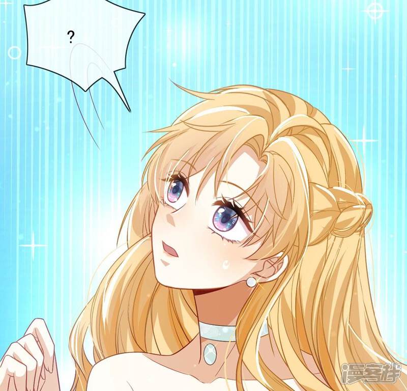 《丧偶皇后》第55话 送你一座宫殿 第11页