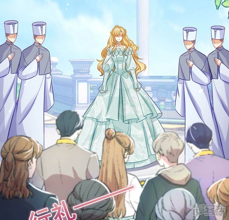 《丧偶皇后》第55话 送你一座宫殿 第25页