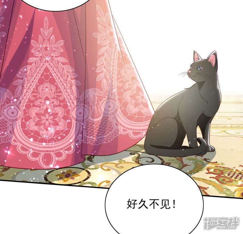 《丧偶皇后》第55话 送你一座宫殿 第45页