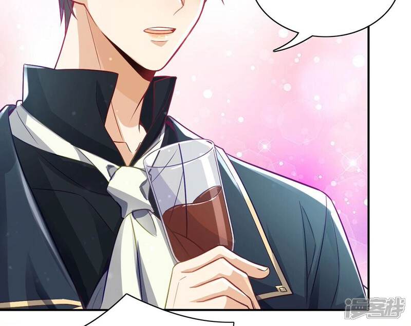 《丧偶皇后》第55话 送你一座宫殿 第56页