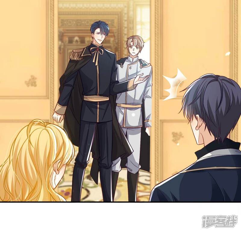 《丧偶皇后》第55话 送你一座宫殿 第59页