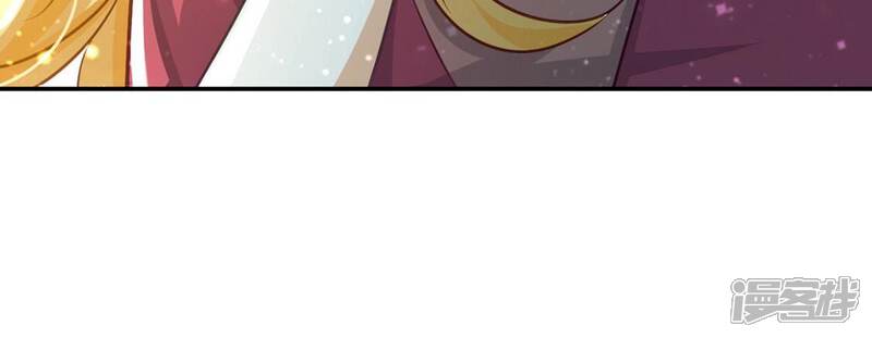 《丧偶皇后》第55话 送你一座宫殿 第64页