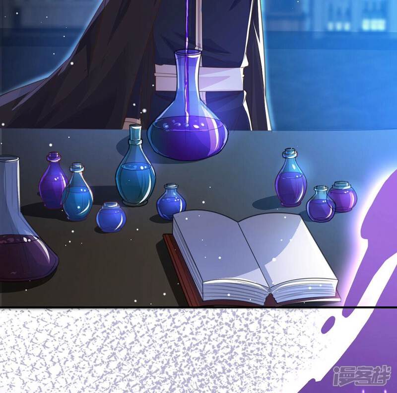 《丧偶皇后》第57话 神秘炼金术空间 第12页