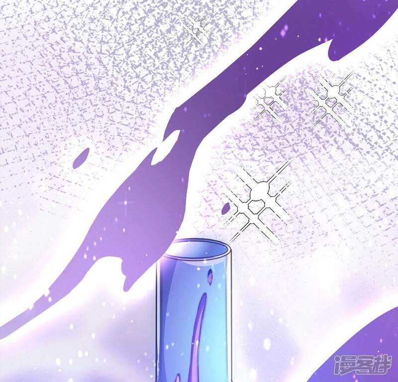 《丧偶皇后》第57话 神秘炼金术空间 第13页
