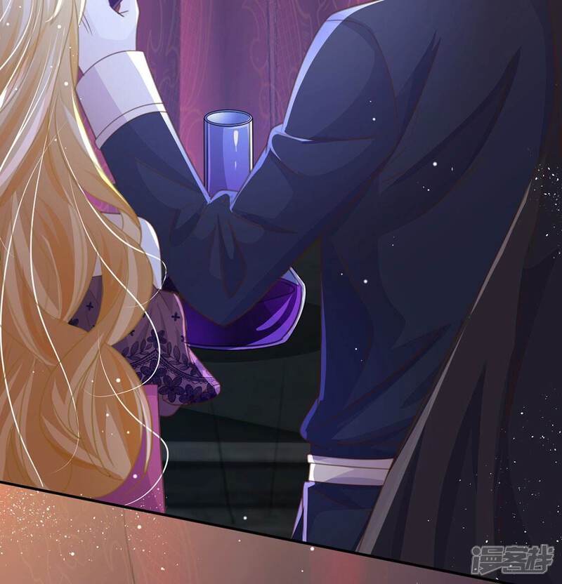 《丧偶皇后》第57话 神秘炼金术空间 第20页