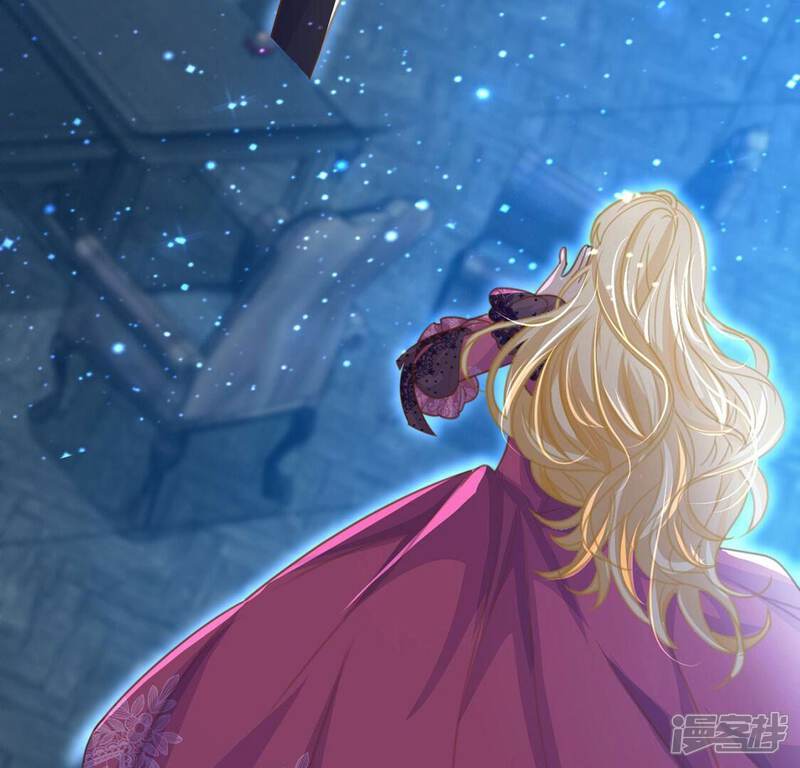 《丧偶皇后》第57话 神秘炼金术空间 第33页
