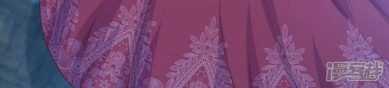 《丧偶皇后》第57话 神秘炼金术空间 第34页