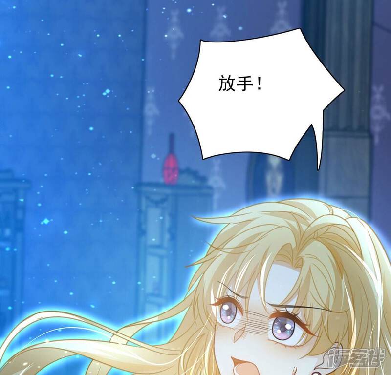 《丧偶皇后》第57话 神秘炼金术空间 第40页