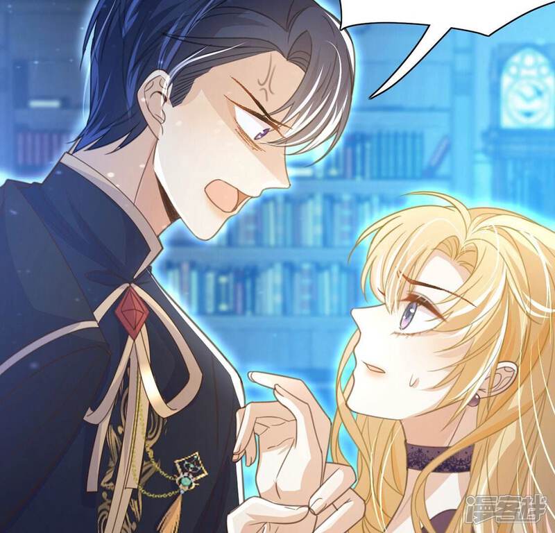 《丧偶皇后》第57话 神秘炼金术空间 第44页