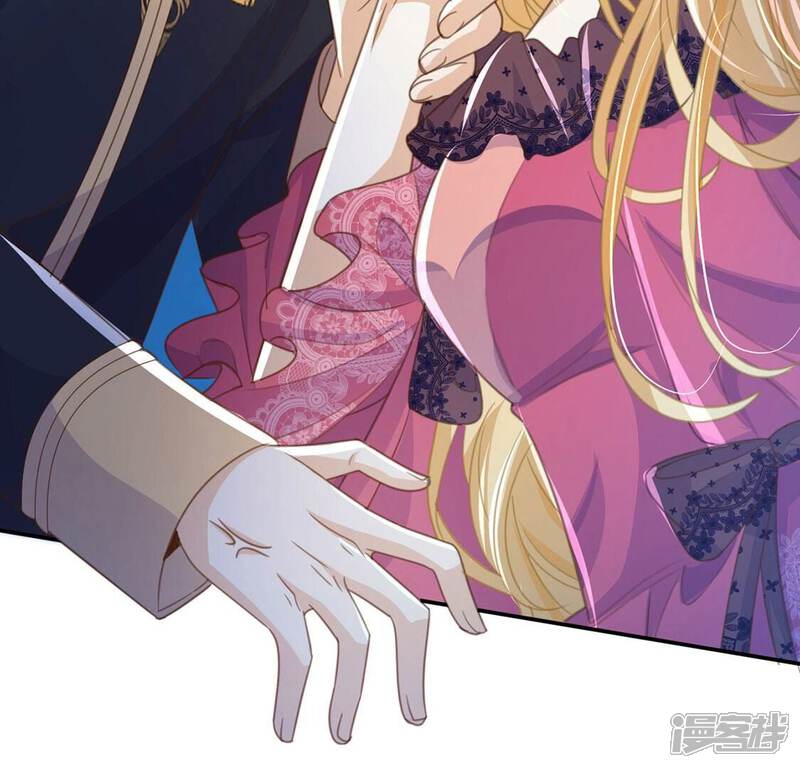 《丧偶皇后》第57话 神秘炼金术空间 第45页