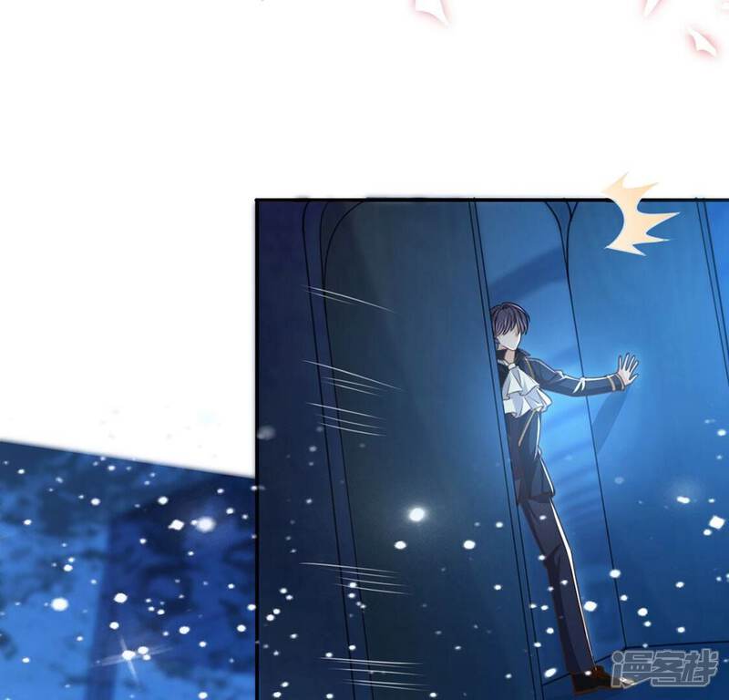 《丧偶皇后》第57话 神秘炼金术空间 第49页