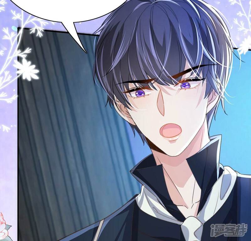 《丧偶皇后》第57话 神秘炼金术空间 第57页