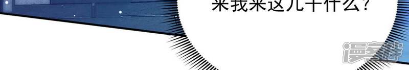 《丧偶皇后》第57话 神秘炼金术空间 第7页
