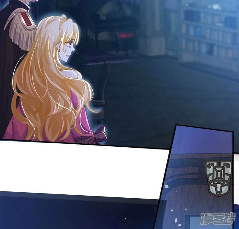 《丧偶皇后》第57话 神秘炼金术空间 第9页