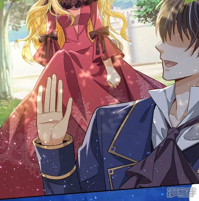 《丧偶皇后》第58话 该和谁共舞？ 第16页