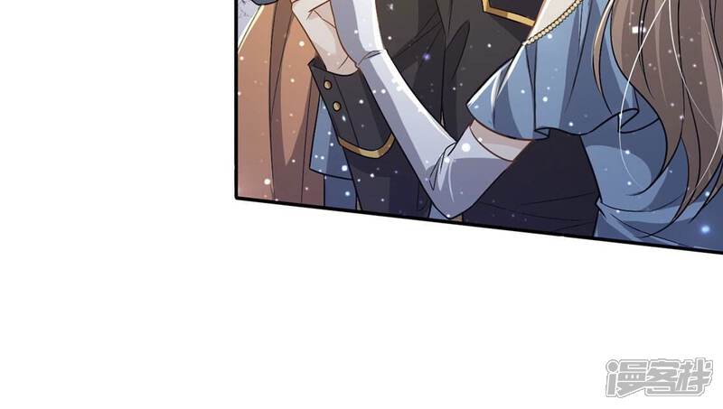 《丧偶皇后》第58话 该和谁共舞？ 第29页